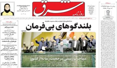 Saudi Arabia's meaningful decision - Tehran Times