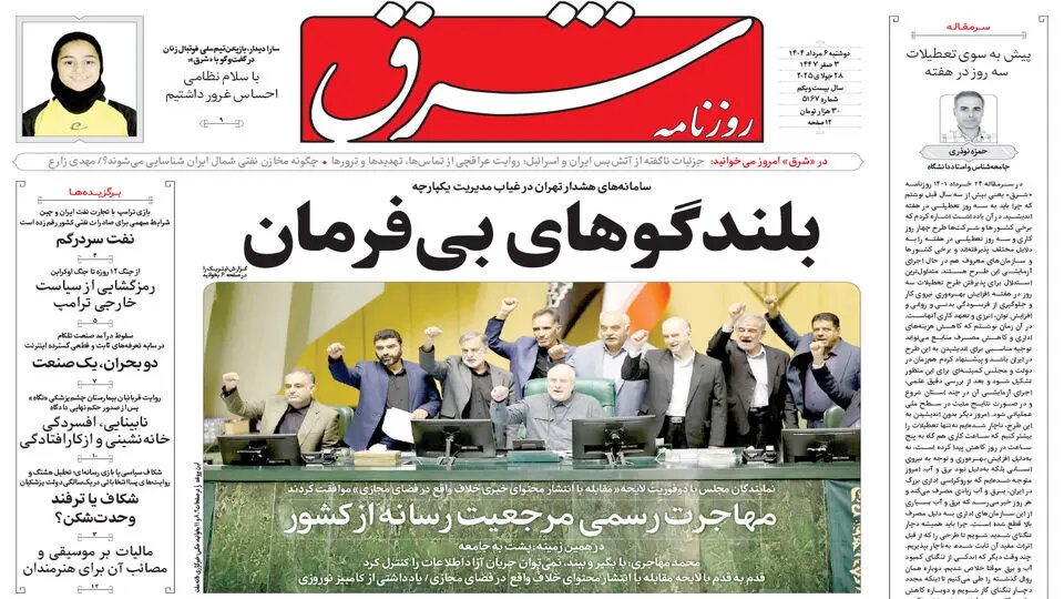 Saudi Arabia's meaningful decision - Tehran Times