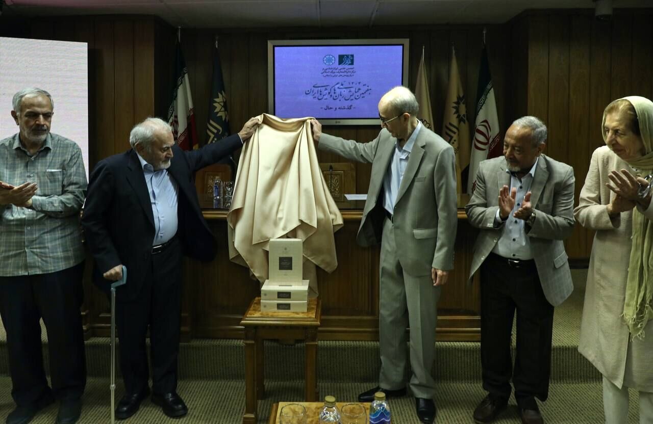 Conference emphasizes Persian’s role in uniting Iran, preserving cultural heritage 