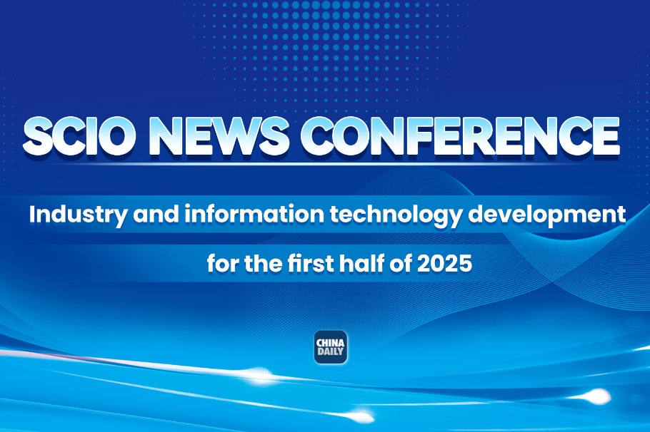 LIVE: SCIO briefing on industry and information technology development for H1