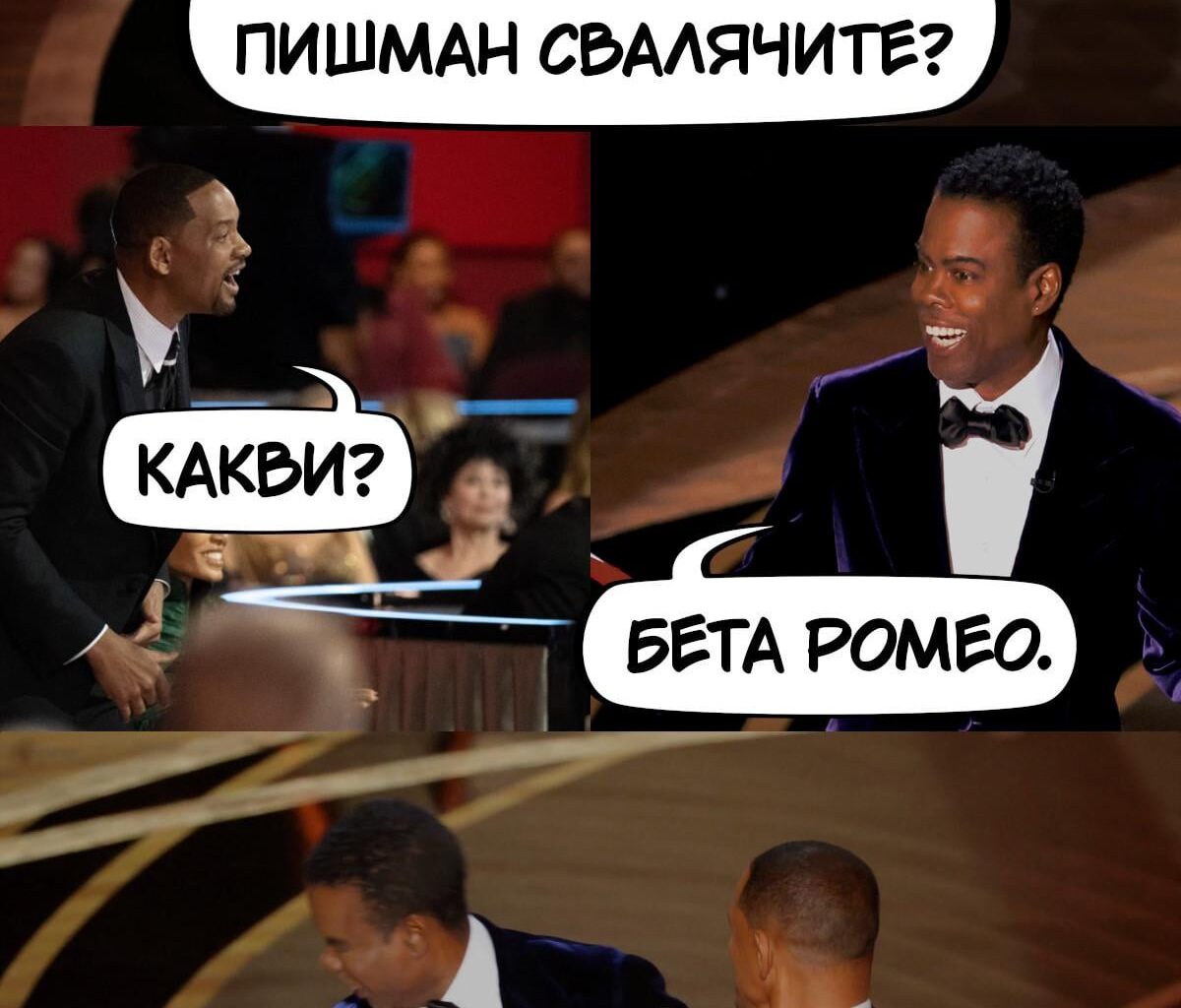 Всяка проба - грешка.