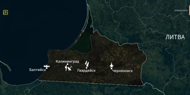 „Per Lietuvą. Į Kaliningrado sritį!“