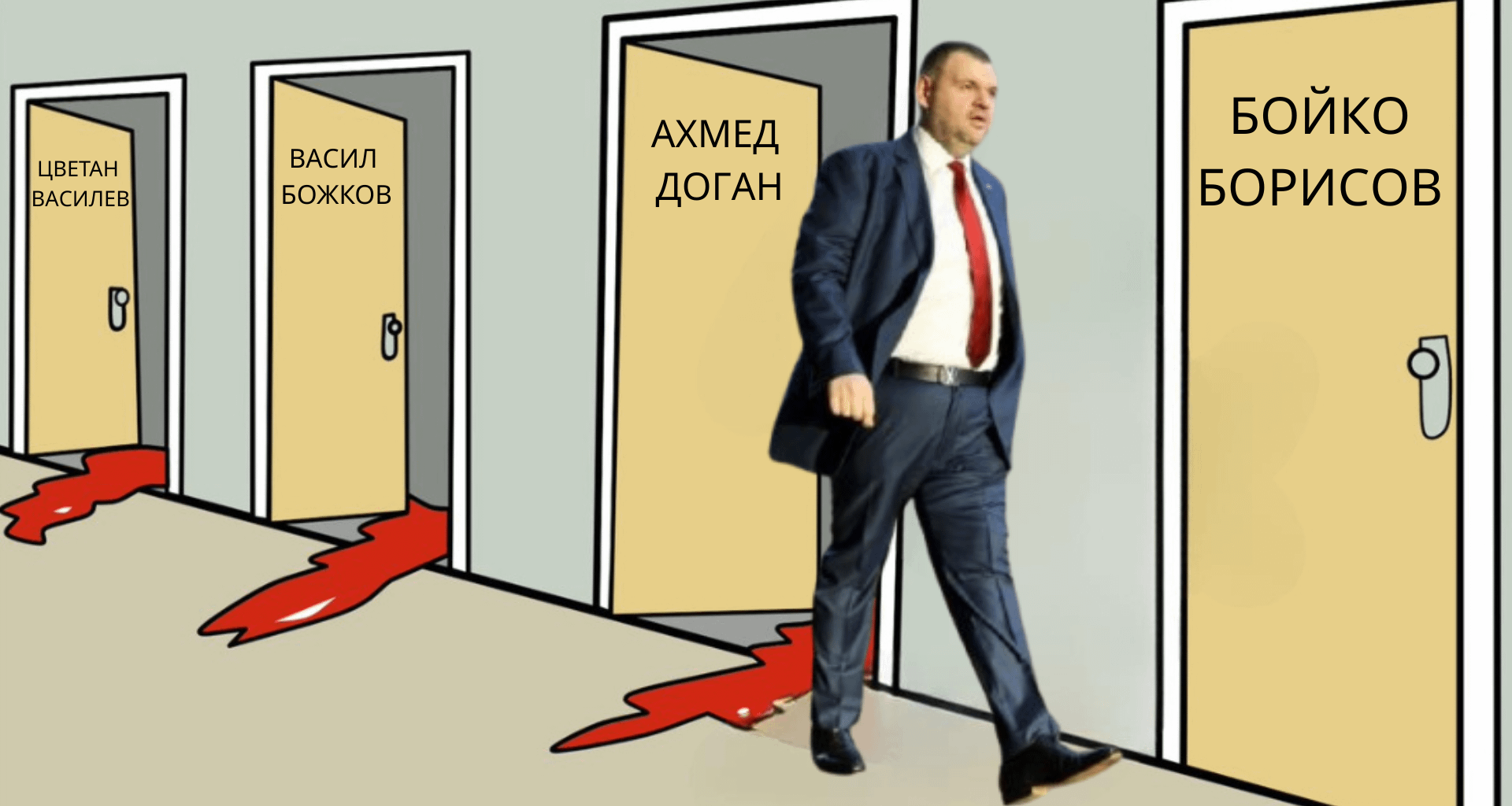 Момчето май отива към следващата си жертва.