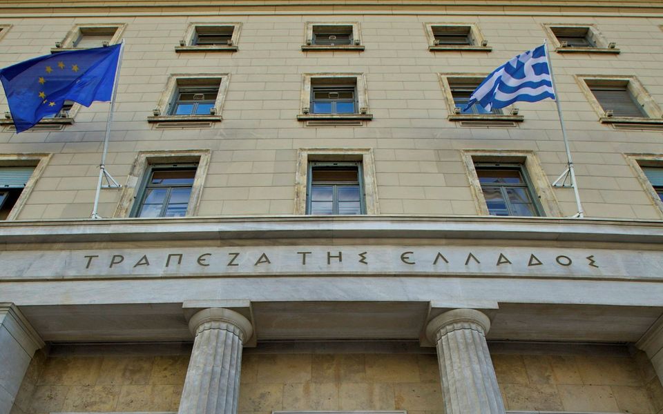 Bank of Greece sees primary surplus at €4.5 bln