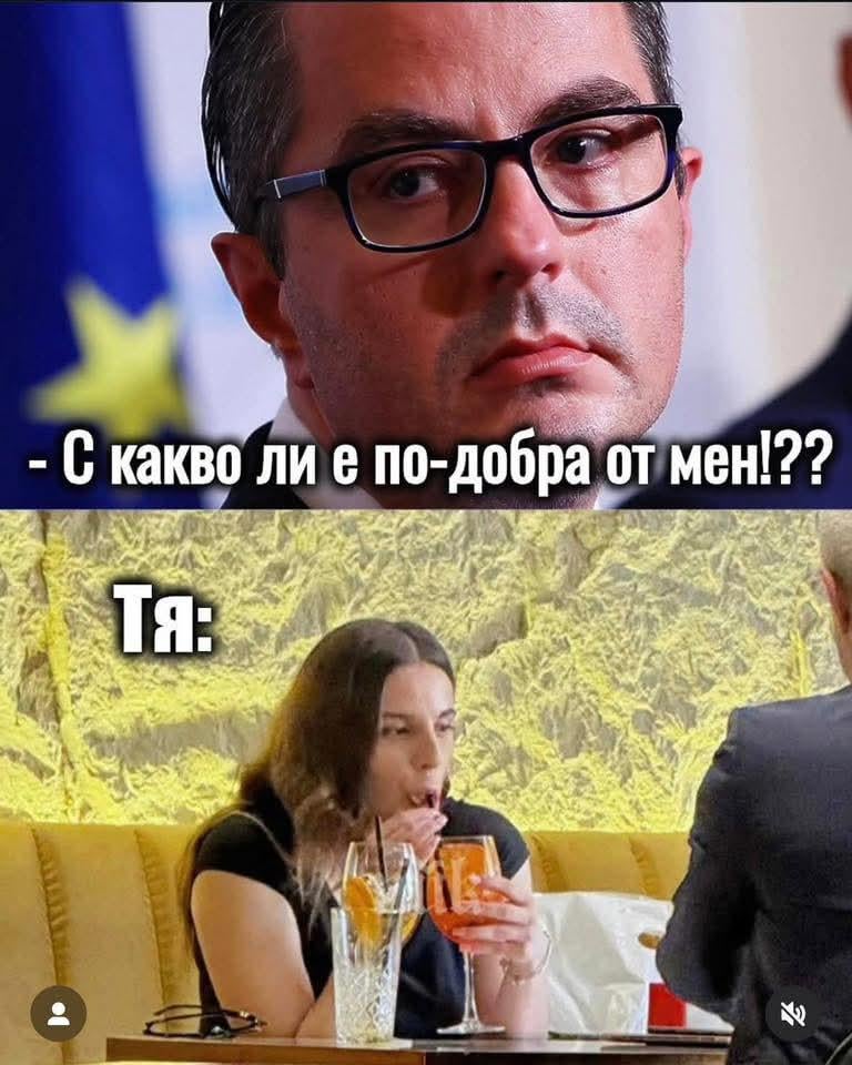 Цомчо-Костадин Костадинов- Флора