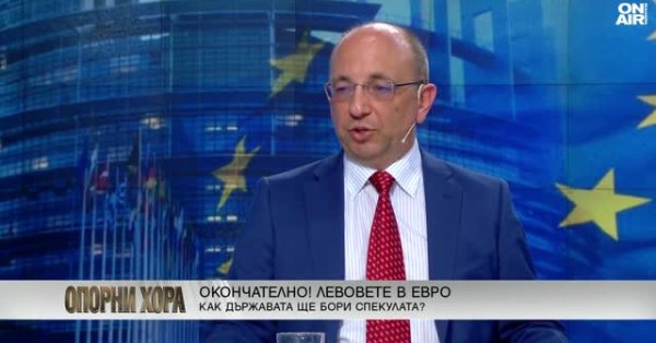 От всички държави, които влязоха в Еврозоната, България е най-готова