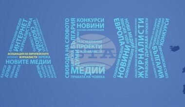 Association of European Journalists in Bulgaria Joins European Federation of Journalists