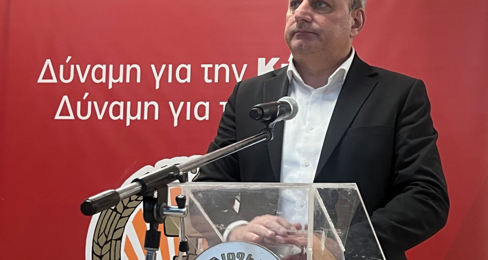 cover Stefanou declares ‘low expectations’ for enlarged Cyprus problem meeting