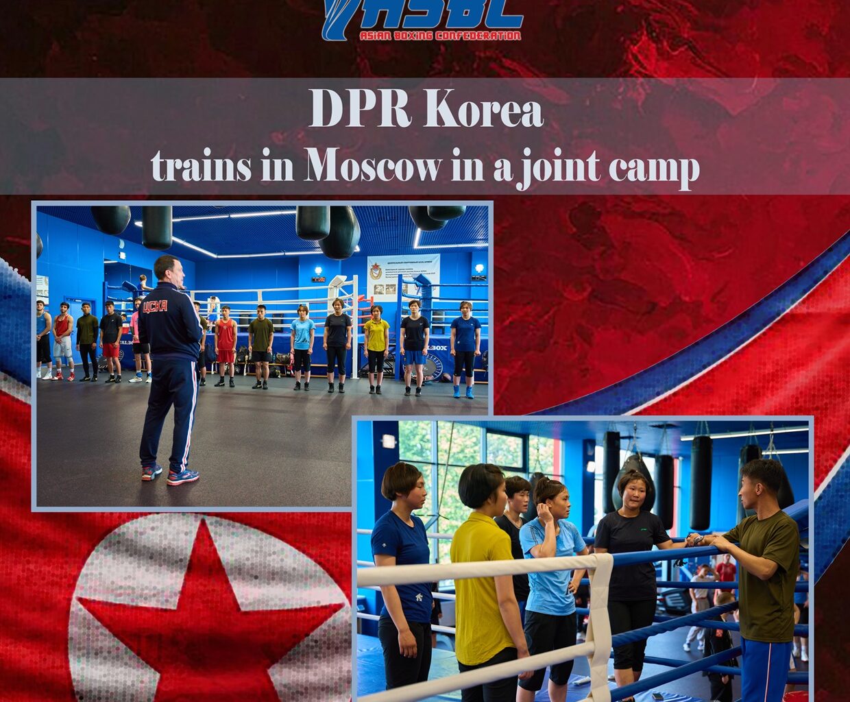 DPR Korea trains in Moscow in a joint camp