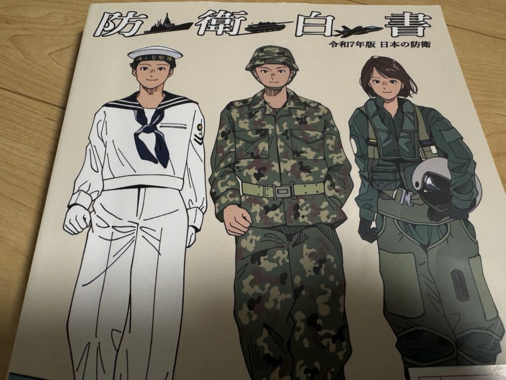 Defense of Japan white paper 2025