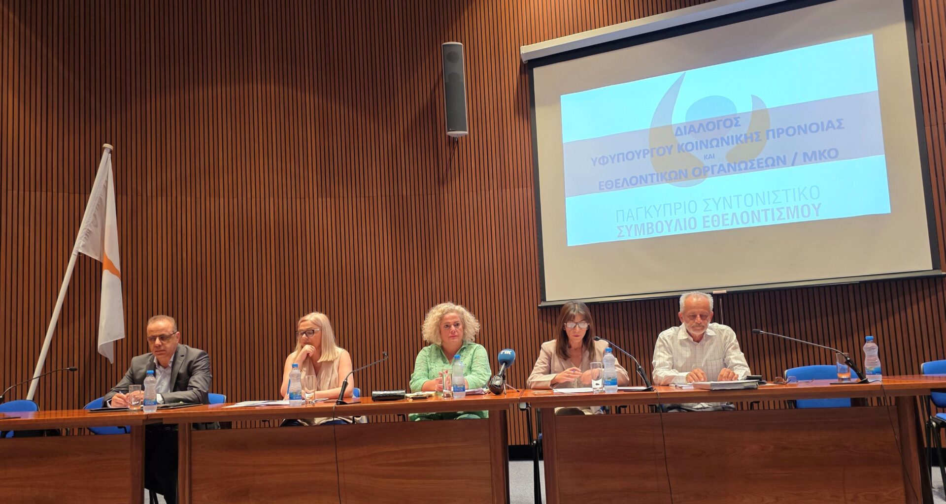 cover Cyprus raises funding for NGOs by 60 per cent