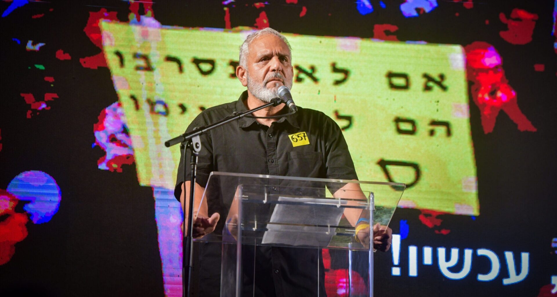 Tel Aviv rally calls for war's end, as hunger reigns in Gaza and ceasefire talks collapse anew