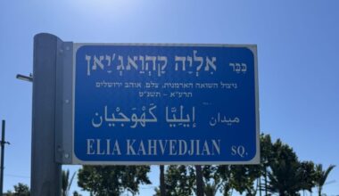 Jerusalem names square after Armenian Genocide survivor and iconic photographer Elia Kahvedjian – Public Radio of Armenia