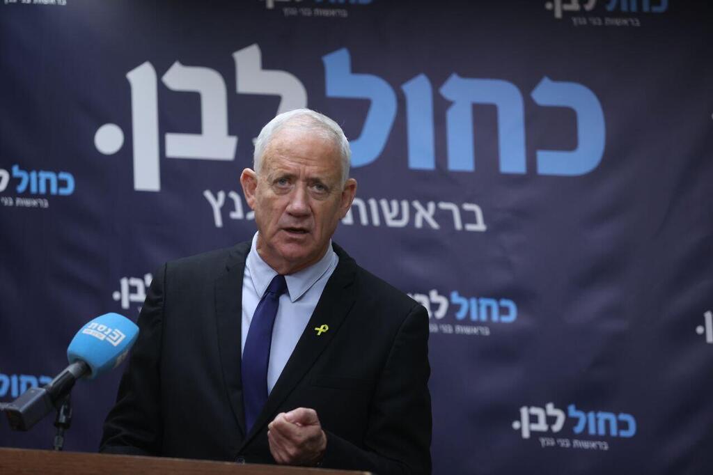 בני גנץ ישיבת סיעה המחנה הממלכתי
