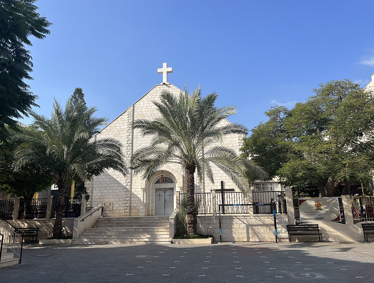 Statement by the Jerusalem Patriarchate on the Church of Holy Family in Gaza - Jerusalem Patriarchate