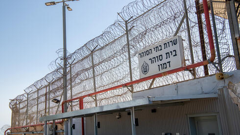 Iranian-born Israeli accused of sharing IDF intel with Tehran in fresh spy case