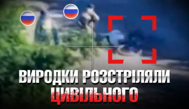 War crime: Three russian soldiers shot a civilian bicycle driver in the city of Torske under the eye of a ukrainian surveillance drone. Ukrainian drone operators immediately dispatched FPVs and artillery to liquidate all three [63rd mechanized Brigade, July 2025]