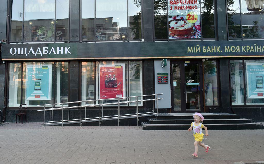 The Kyiv Independent: Ukrainian bank wins $1.5 billion appeal against Russia over lost Crimea assets