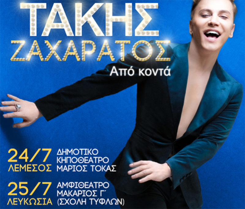 cover Dazzling show in Cyprus for two nights only