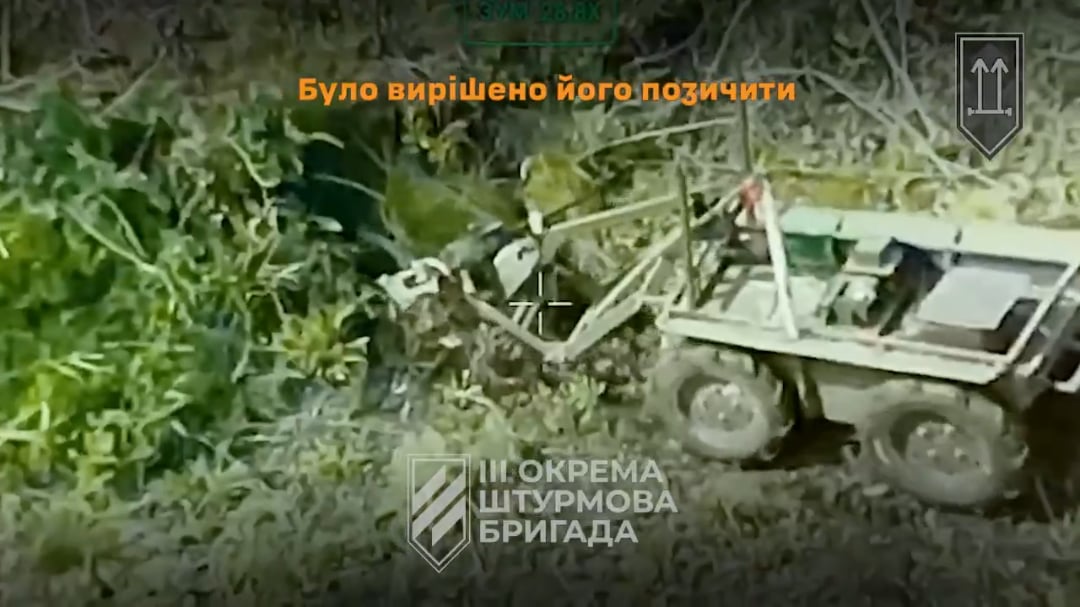 Ukrainian ground robotic complex drove 450 meters deep into enemy positions and tactically stole their machine gun. Work by the 2nd Assault Battalion of the 3rd Assault Brigade. Kharkiv region. [Published 02.07.2025]