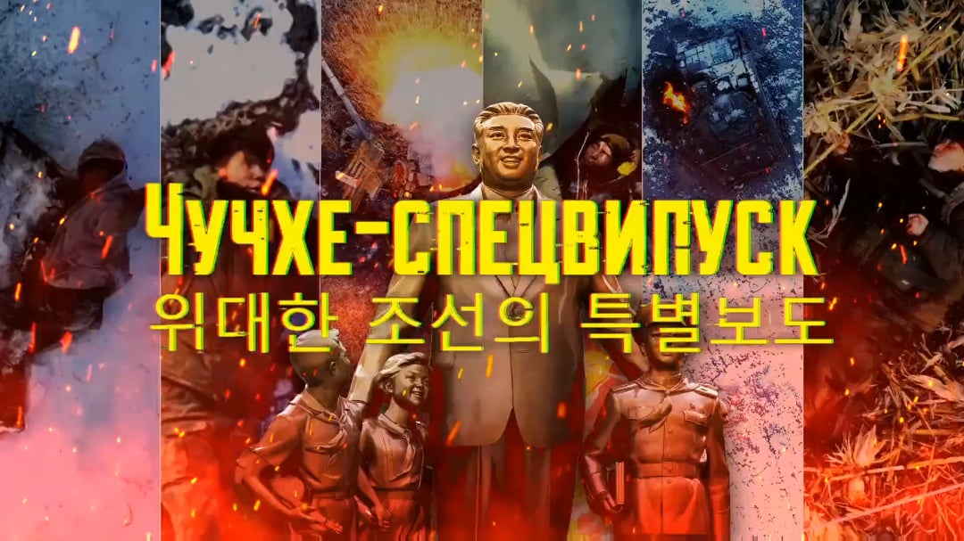 North Korean's in Kursk, Ukraine get spotted by FPV drones. Jan-July 2025
