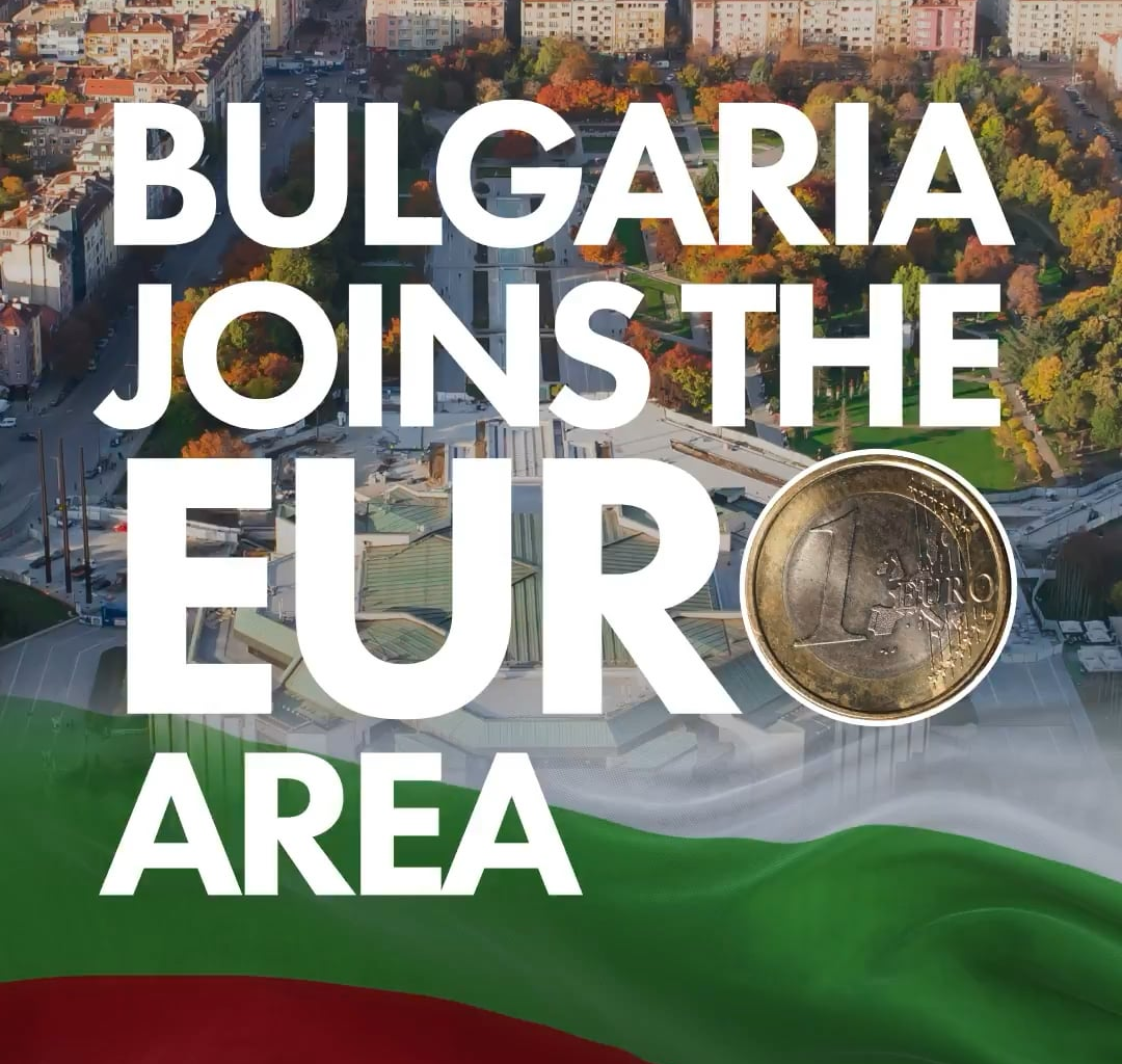 Честита ни Еврозона