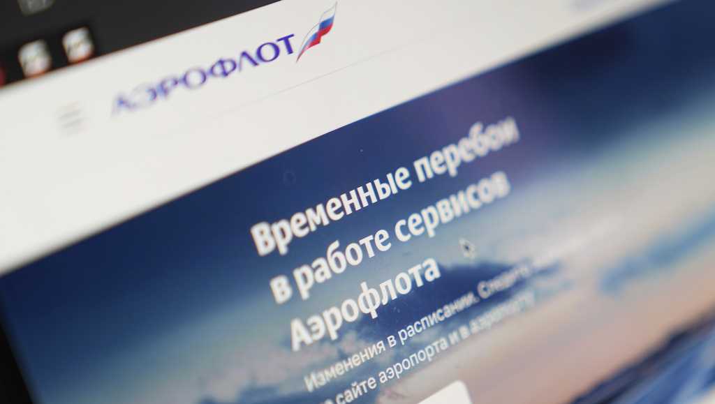 Cyberattack on Russian airline Aeroflot causes the cancellation of more than 100 flights