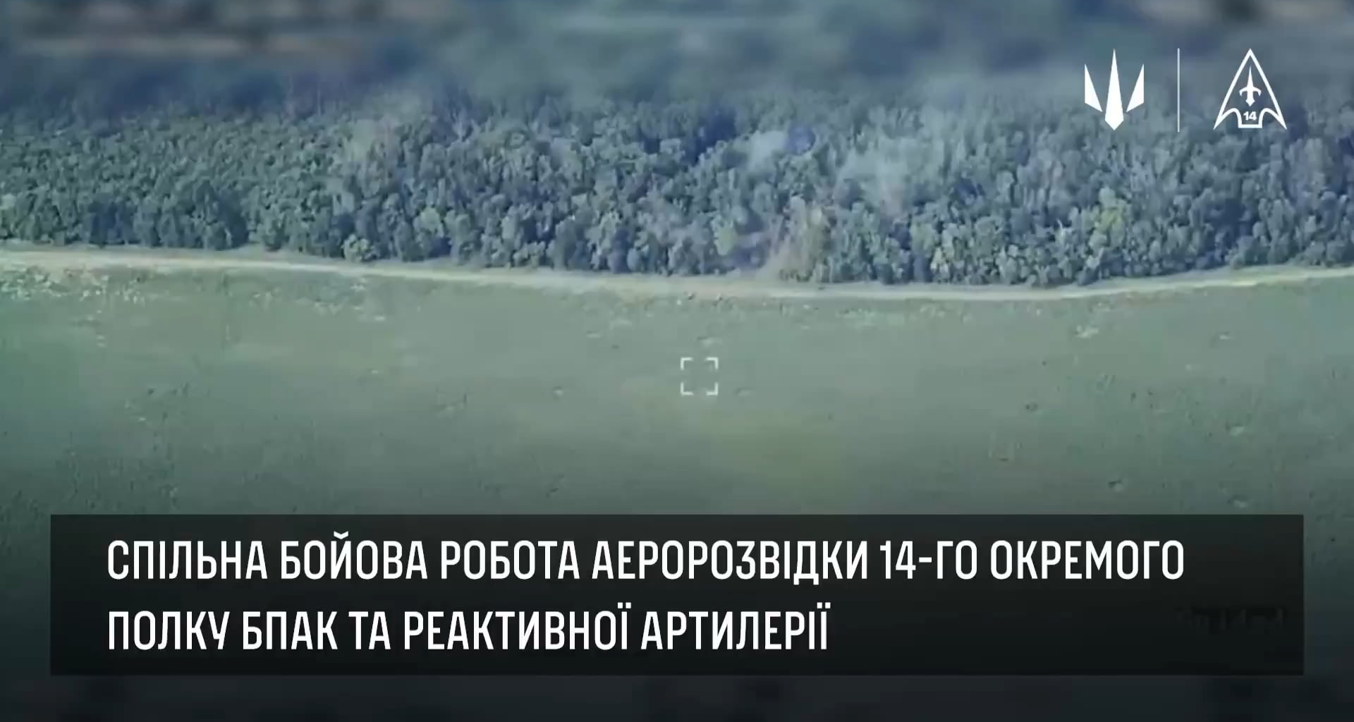Drone footage of a Ukrainian M142 HIMARS attacking a North Korean M-1978 "Koksan" 170-mm self-propelled gun