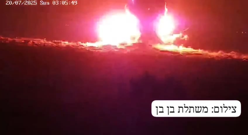 Big explosion in Gaza caught on CCTV from Israel (July 20, 2025)