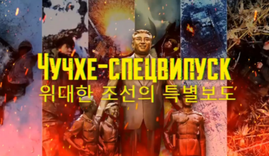 NSFW: Ukrainian 1st Assault Battalion of the 92nd Assault Brigade took out numerous North-Korean soldiers. Kursk front. Winter 2024/2025. [Graphic content, published 23.07.2025]