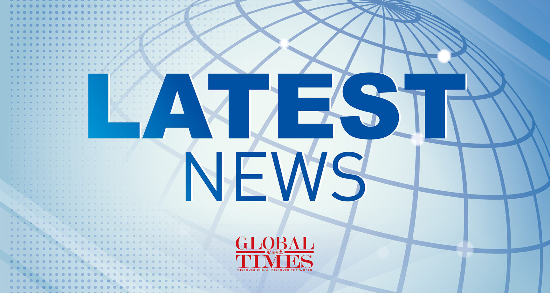 US to send nearly 200 letters to trading partners on tariffs, says Trump