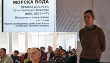 Преди/след изпит