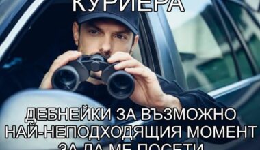 Оня с меметата с Капитан Америка да не си мисли че само той ще ми оригиналничи