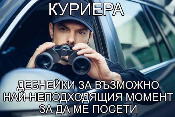 Оня с меметата с Капитан Америка да не си мисли че само той ще ми оригиналничи