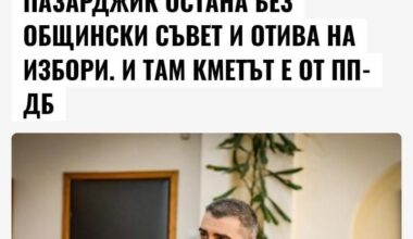 Бастиона на Шиши ще има нов общински съвет
