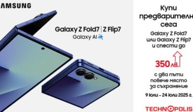Технополис стартира предварителни поръчки за новите сгъваеми смартфони Samsung Galaxy Z и смарт часовници Galaxy Watch8