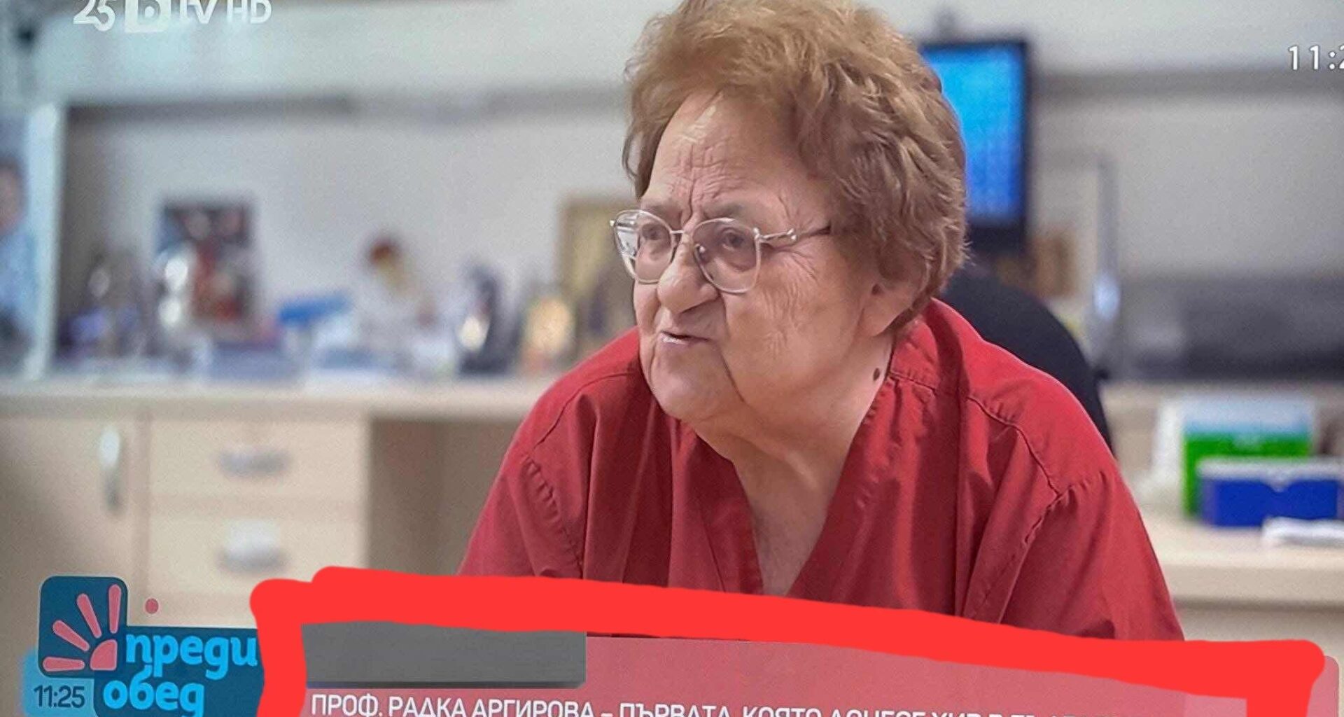 Що за неграмотни патки и патоци наемат в БТВ новините ?