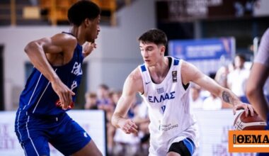 Ελλάδα - Γαλλία 70-72: «Αυτοκτόνησε» και έμεινε εκτός μεταλλίων η γαλανόλευκη στο Eurobasket U20