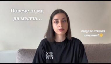 Една по-различна гледна точка за медицината в България- разказа на едно момиче отказало се от медицината