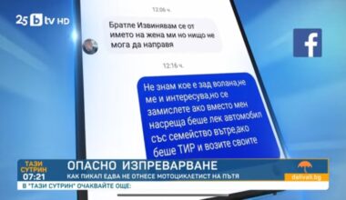 Вече един човешки живот струва думите "Извинявам се от името на жена ми!" или как жената на Динко от Ямбол едва не приключи един човек на пътя.