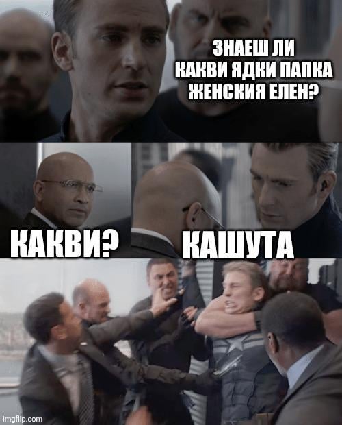 Вече сме на #20, за 25 ще пусна любимата ми