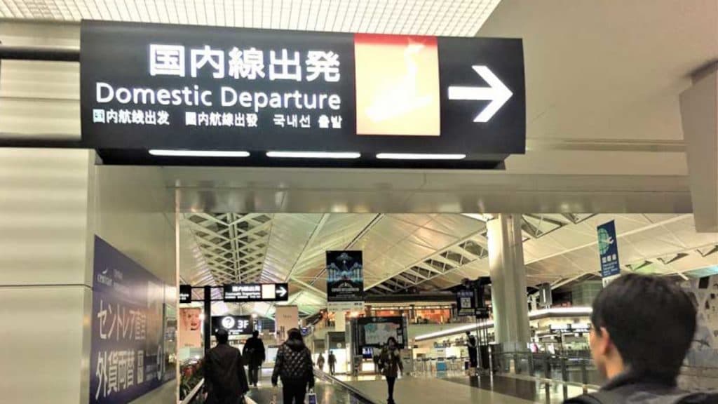 Japanese airport