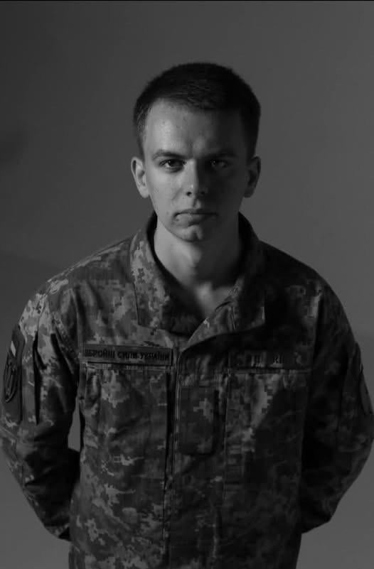 Ukrainian Army soldier, Senior Lieutenant Illya Pidhayny, with the call sign 'Poltova', - he was killed in action on the frontlines near the completely destroyed city of Kup'yans'k - in the Kharkiv Oblast, on July 16th, 2025.