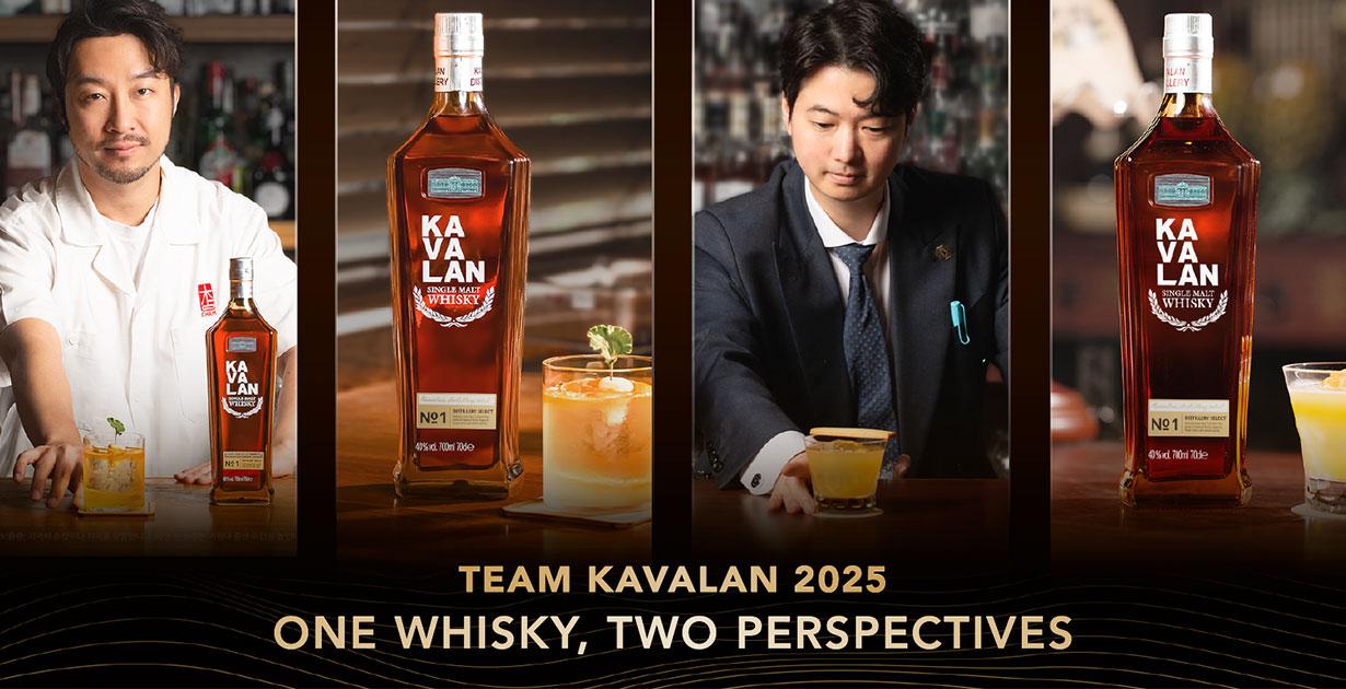 Kavalan Whisky Launches 2025 South Korea Bar Campaign