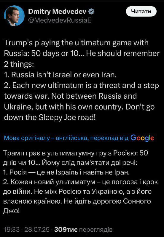Medvedev threatened US with war amid Trump's statement about a 10-12 day deadline for Putin