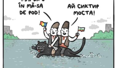 🇷🇴🤝🇧🇬