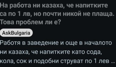 Имам една теория