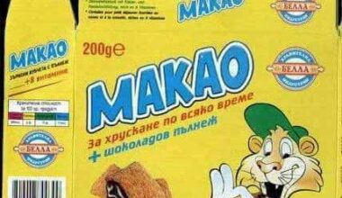 Къде да открия подобие на това