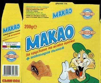 Къде да открия подобие на това