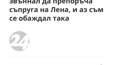 "Няма лошо"